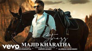 Majid Kharatha - Stress [ Lyric Video ] (مجید خراطها - استرس )