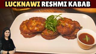 Lucknawi Reshmi Shami Kabab I Real Reshedaar SHAMI KABAB Recipe | Reshmi Shami Kebab