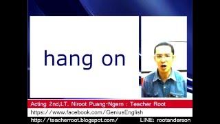 คลิปที่2 hang on : Genius English Club