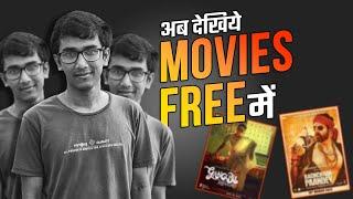 Download Latest Movies for Free NOW! Gangubai Kathiawadi Movie and More