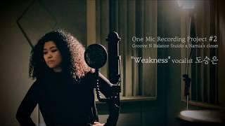 [One Mic] 도승은 - Weakness