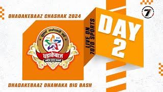 DAY 2 I DHADAKEBAZ CHASHAK 2024 (OPEN GRAMIN HALF )