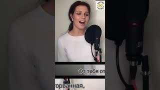 Алиса Супронова - Нана/Мама (чеченская)/Alisa Supronova - Mother (in Chechen)