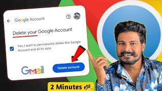 How to Delete Gmail Account ️| Telugu | Delete Google Account Permanently 2025