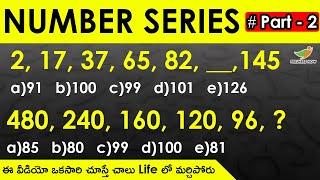 Number Series in Telugu | Part - 2 | Reasoning Classes | Best Tips and Tricks