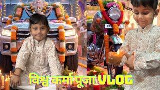 Vishwakarma Puja. #vlog