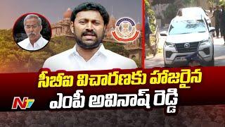 MP Avinash Reddy Attends CBI investigation Over YS Viveka Case | Ntv