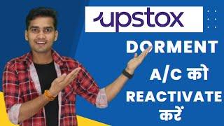 Upstox Dormant Account Reactivation Online | How To Reactivate Upstox Dormant Account