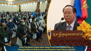 DPM Tea Banh Urges Siem Reap Provincial Authorities to Resolve Land Encroachment Issues Quickly