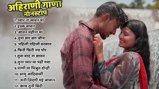 Ahirani Superhit love song  Khandeshi Top Songs  Khandeshi Juxebox