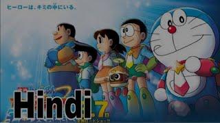 Doraemon Nobita Space Heroes | New Doraemon Cartoon Movie | In Hindi Dubbed, 2023