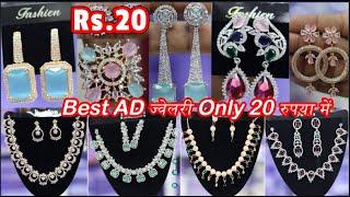 Rs20 AD Jewelry | American Dimond Jewellery Wholesale Market In Mumbai | AD Jewelry Wholesale Market