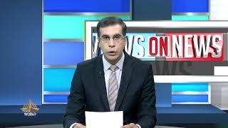 VIEWS ON NEWS 23 12 24 Pakistan’s War Against Terrorism”