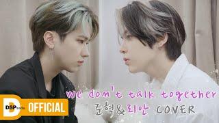 [COVER] 헤이즈 - We don't talk together (Feat. 기리보이) (Prod. SUGA) │ 미래소년 (MIRAE)