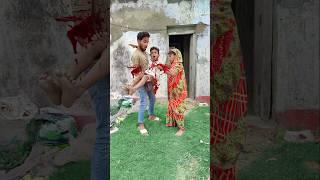 मां और बाप ने बच्चे की ममता  #viralvideo #youtubeshorts #shorts #yt