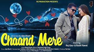 Chaand Mere || New hindi Love song || Raj Gaur & Ruchi Rawat || Rg Production