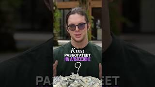 Альтсезон 2025: что ты должен знать