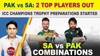 2 Top players out of Pakistan vs South Africa 1st ODI