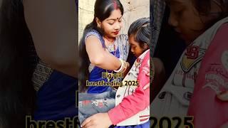  New Breastfeeding 2025#shortsvideo #Anju#vaishali #bihar #india