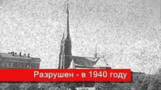 Разрушенный храм