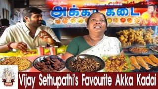 Vijay Sethupathi's favorite shop |Alleluya Akka Kadai |Chennai Street Food | Unlimited Seafood