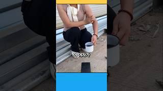 15분 만에 차 색상이 사라지는 마법 같은 효과!