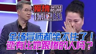 丈夫在趙川面前侮辱妻子，全場導師都在同情她！全都坐不住了為她出氣！#情感