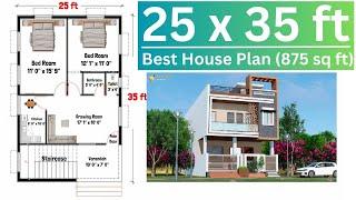 25x35 House Plan | 2 Bed  Room Plan | 25x35 Ghar ka Naksha | House plans | Ghar ka naksha