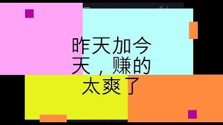 比特币行情分析 20200518#比特币#区块链#数字货币#加密货币#BTC#虚拟货币#bitcoin#比特币交易#比特币合约#比特币历史#比特币购买#比特币新闻