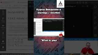 Вижу цель, не вижу препятствий!  Введение в #DevOps / #DevNet