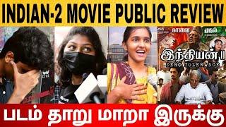 Indian 2 Public Review|Indian 2 Movie Public Review|Indian 2 FDFS Review|Kamal Hassan Shankar