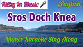 Sros Doch Knea, Karaoke Version