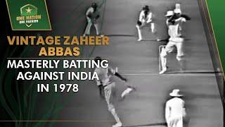 Vintage Zaheer Abbas Masterly Batting Against India in 1978  | PCB | MA2L