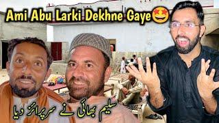 Ami Abu Larki Dekhne Gaye  Saleem Bhai Ne Surprise Diya