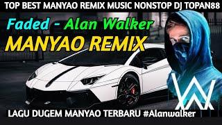 FADED REMIX TOP BEST MANYAO REMIX MUSIC NONSTOP DJ TOPAN88 | LAGU DUGEM MANYAO TERBARU #alanwalker