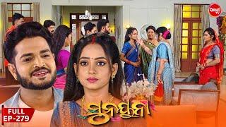 ସୁନୟନା | SUNAYANA | Full Episode 279 | Odia Mega Serial on Sidharth TV @7.30PM