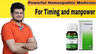 Increase Timing & Man Power | yohimbinum Homeopathic Medicine | How to use |