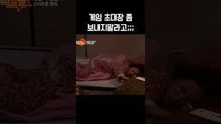 를 보냈어요! 지금 확인해보세요