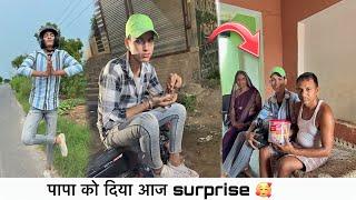 पापा को दिया surprise  पापा बहुत खुस हुए ️ || Squad Sachin ||