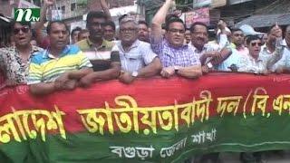 Rallies protesting at verdict against BNP leader Tarique Rahman | News & Current Affairs