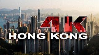 Гонконг | СAP - КНР - Проездной тур - 4K UHD