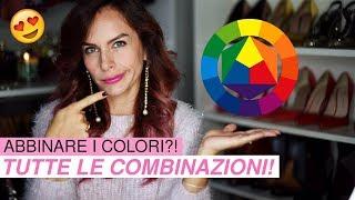 COME ABBINARE I COLORI DEI VESTITI?!? SCOPRIAMO TUTTE LE COMBINAZIONI!