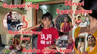 Aakha Mahina nu Rasan | gamde thi aavya pachi Aatlu bdhu kam  | Family real vlogs thakors