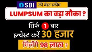 Best Lumsum Investment Mutual fund 2025 | Mutual Funds in Market Correction