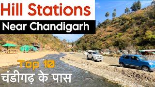 Top 10 Hill Stations Near Chandigarh | Tourist Places Near Chandigarh