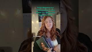 Тгк: Lisa.lovebooks #книжныйблогер #чтопочитать #буктокер #обзор #читаю #книжныйрек #новыекниги