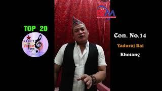 Yaduraj Rai Top  20, Con  No.14(Glory Voice Icon-2017)