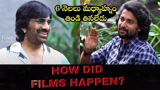 How Did Films Happen - Ravi Teja Nani Interview | TFPC