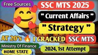 SSC EXAM 2025 के लिए GK कैसे पढ़े l Current Affairs Strategy l SSC MTS GK STRATEGY l ssc mts 2025