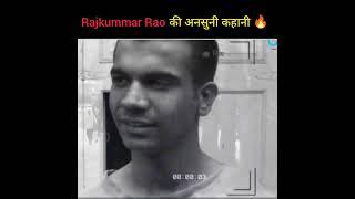 Rajkumar Rao।By knowledgeable।